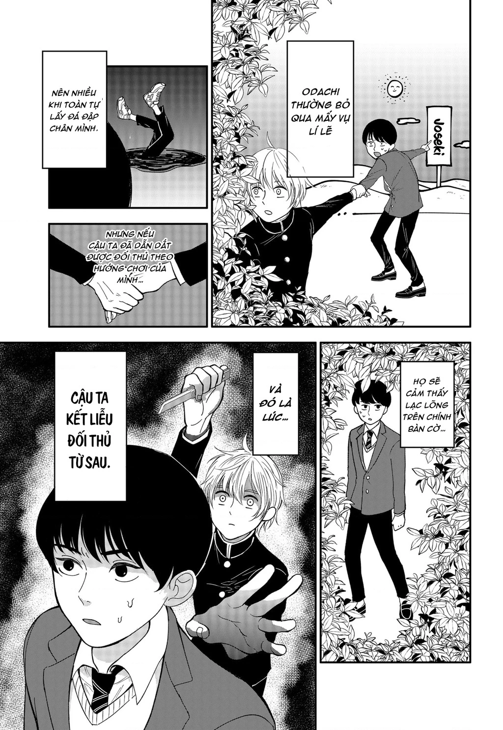 Dưới bóng kỳ vương Chapter 1 - Trang 2