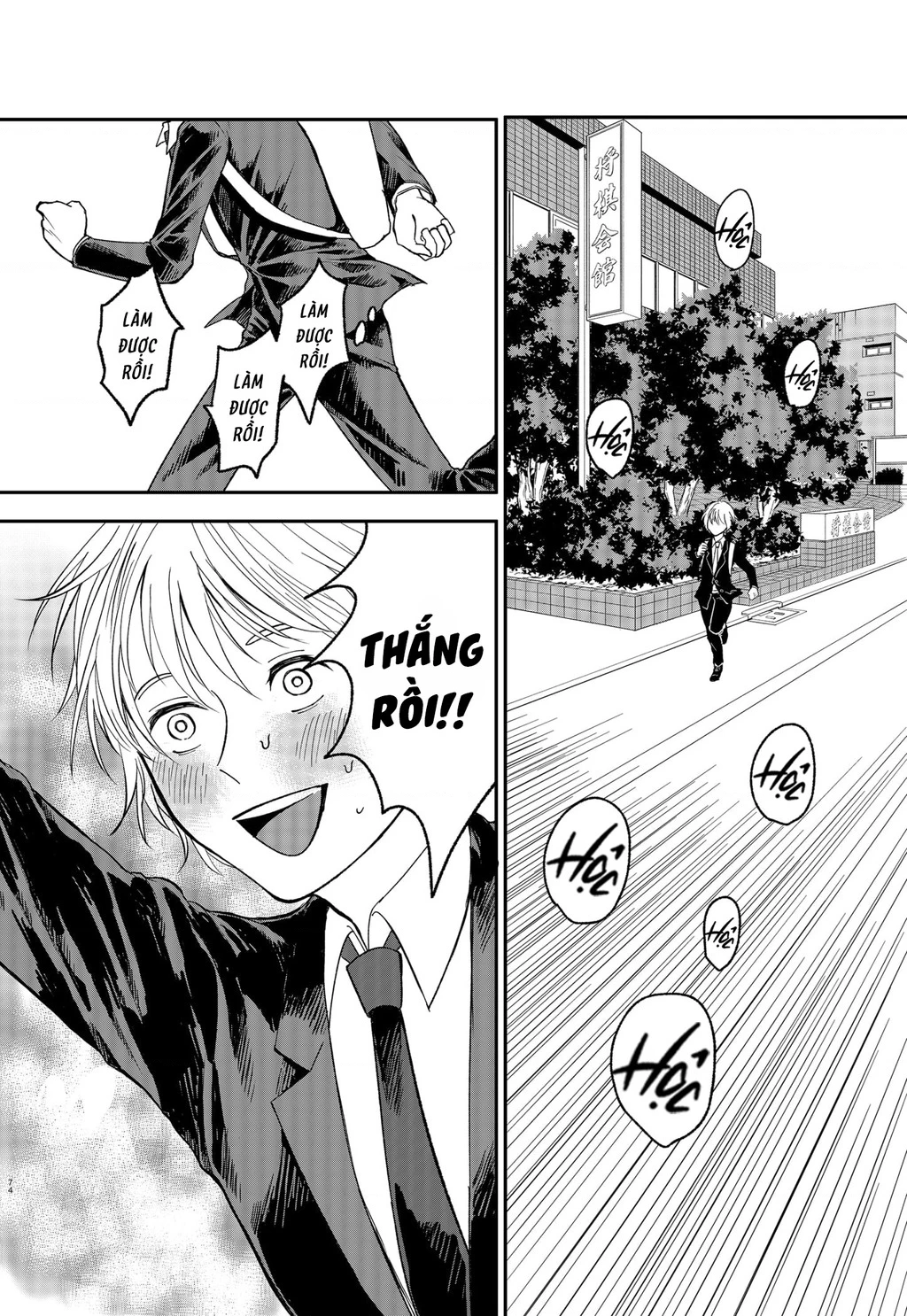 Dưới bóng kỳ vương Chapter 1 - Trang 2