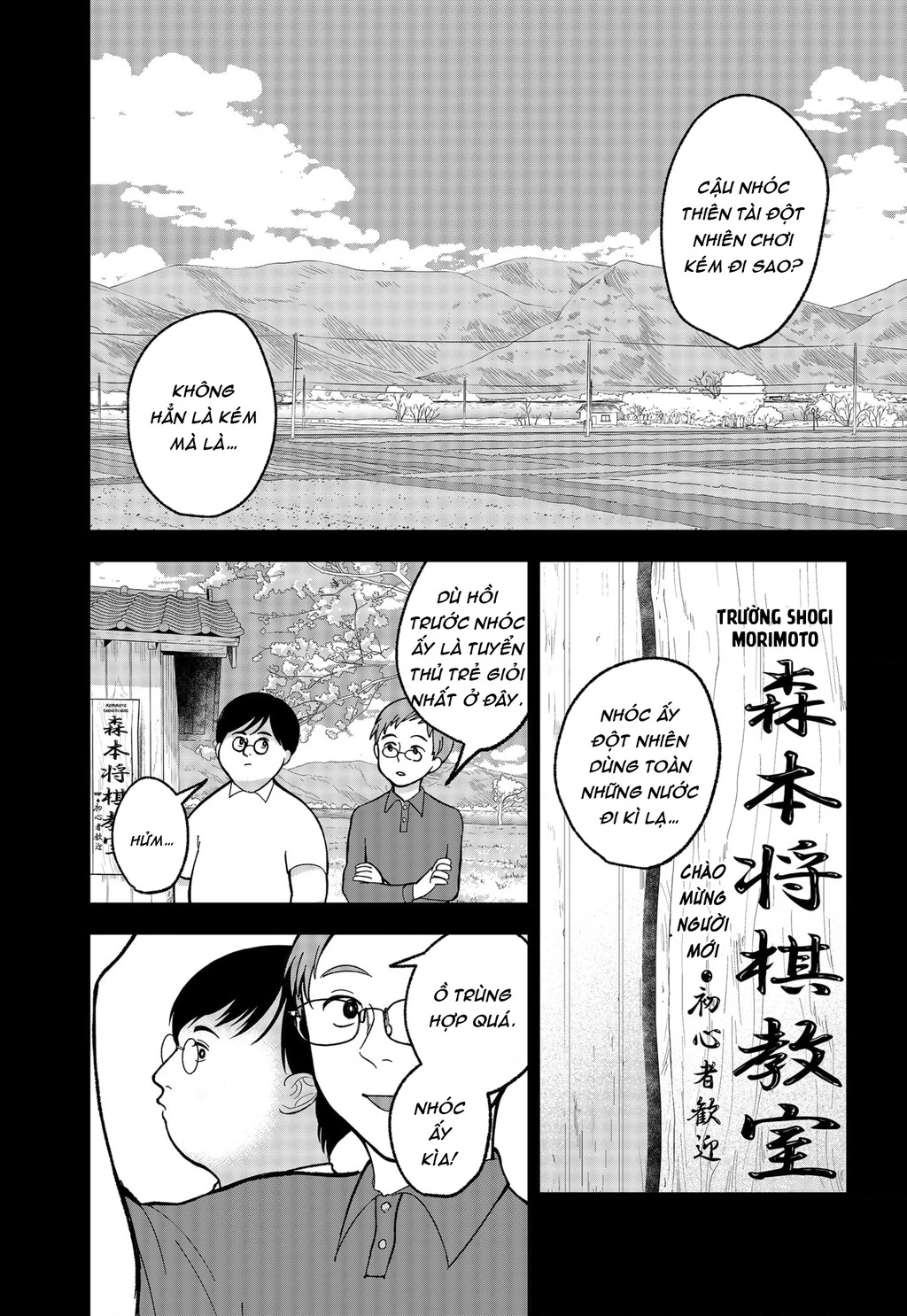 Dưới bóng kỳ vương Chapter 2 - Trang 2