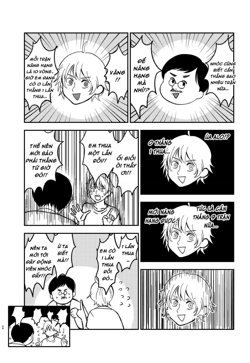 Dưới bóng kỳ vương Chapter 2 - Trang 2