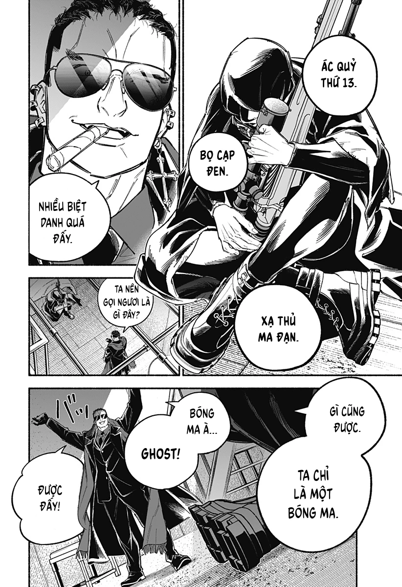 Cupid 13 Oneshot - 3