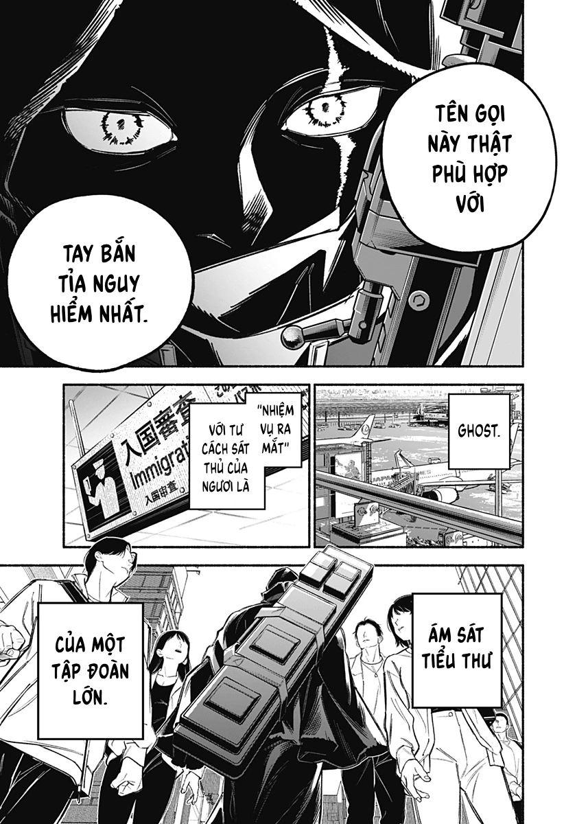 Cupid 13 Oneshot - 4