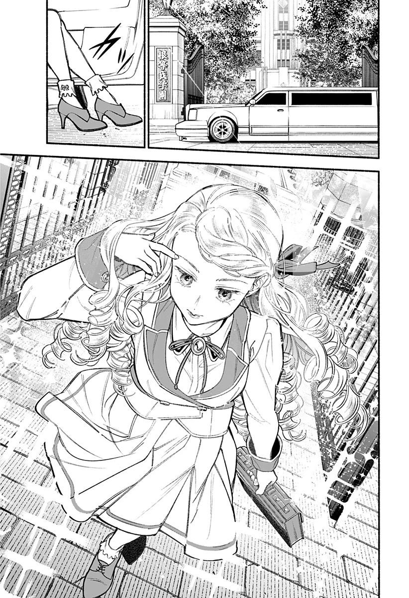 Cupid 13 Oneshot - 6