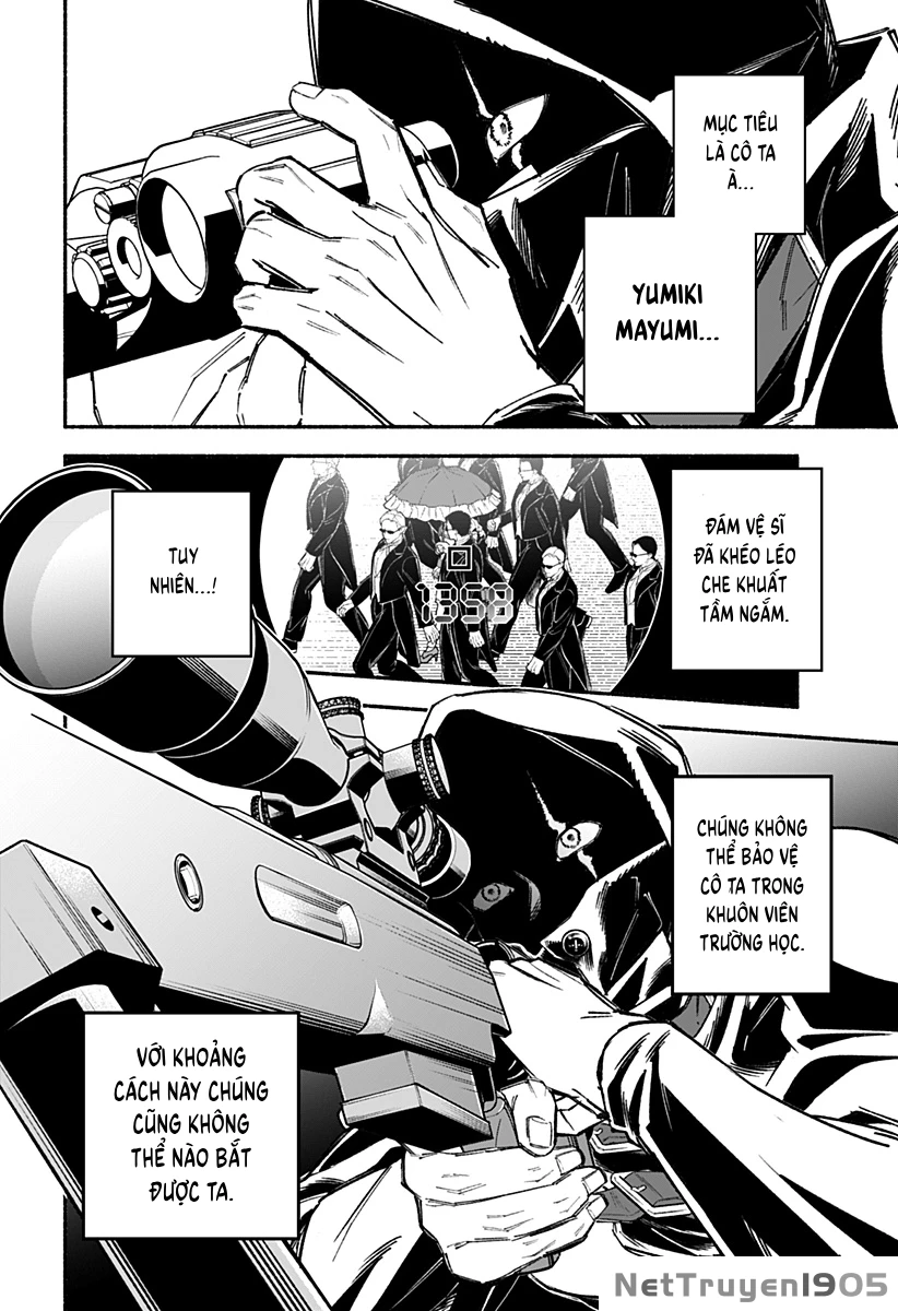 Cupid 13 Oneshot - 7