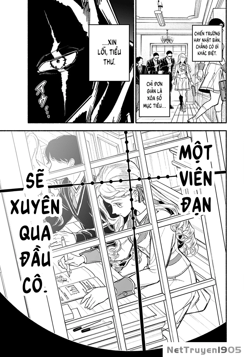 Cupid 13 Oneshot - 8