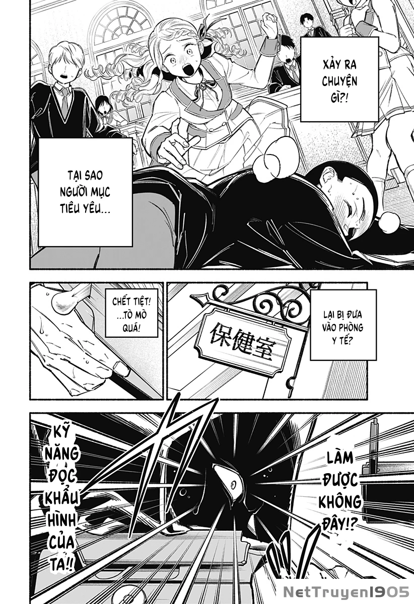 Cupid 13 Oneshot - 17