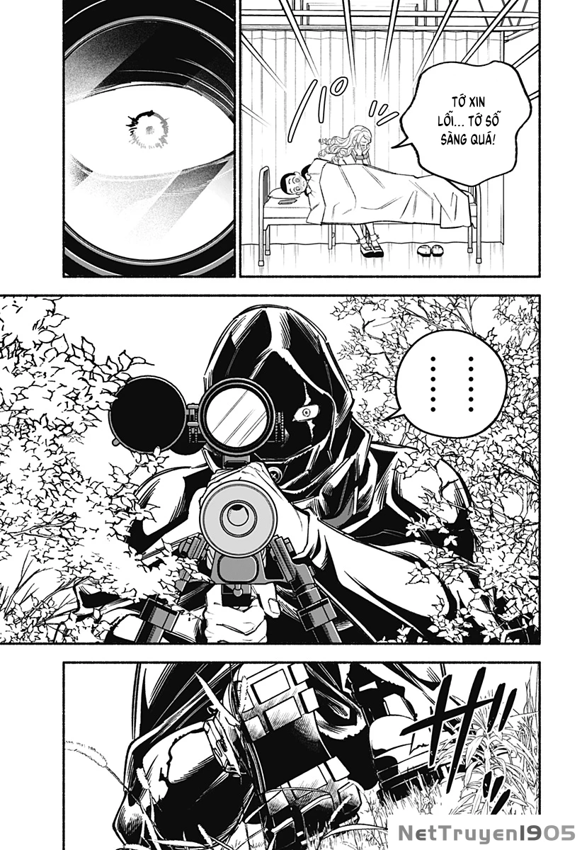 Cupid 13 Oneshot - 20