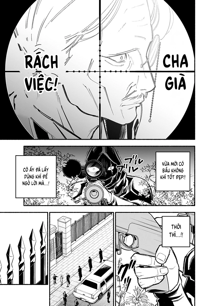 Cupid 13 Oneshot - 24