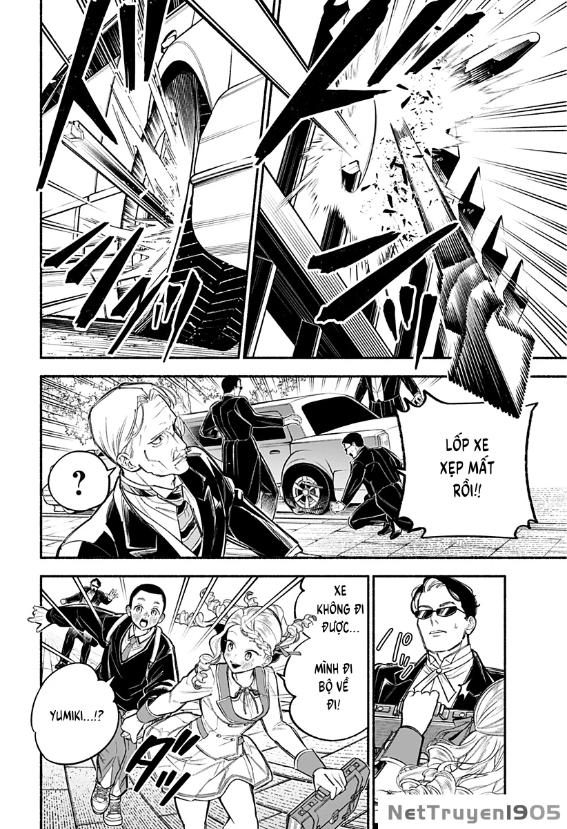 Cupid 13 Oneshot - 25