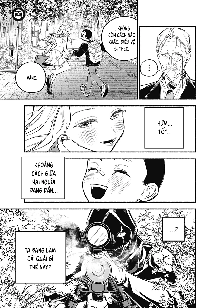 Cupid 13 Oneshot - 26