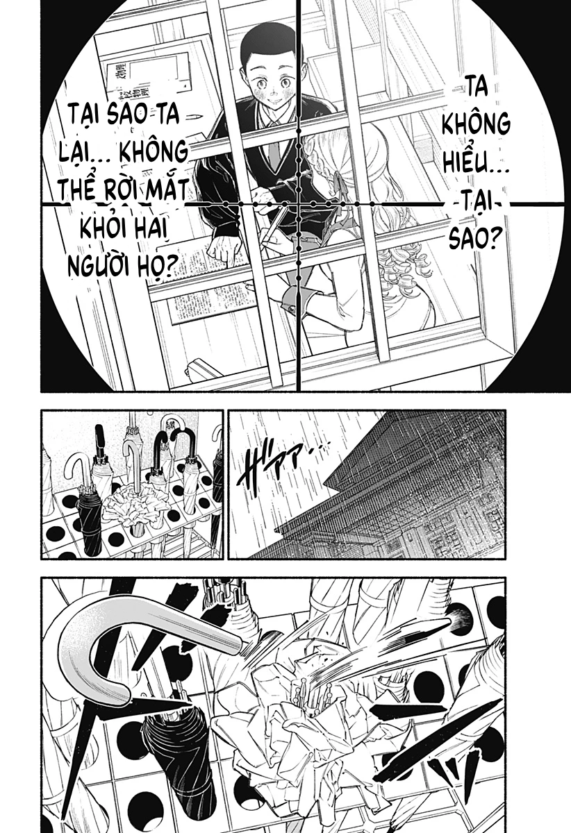 Cupid 13 Oneshot - 27