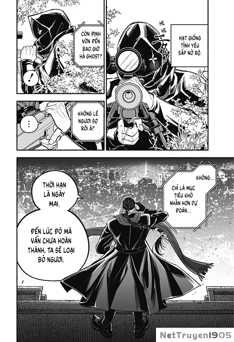 Cupid 13 Oneshot - 33