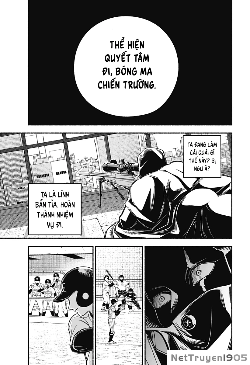 Cupid 13 Oneshot - 34