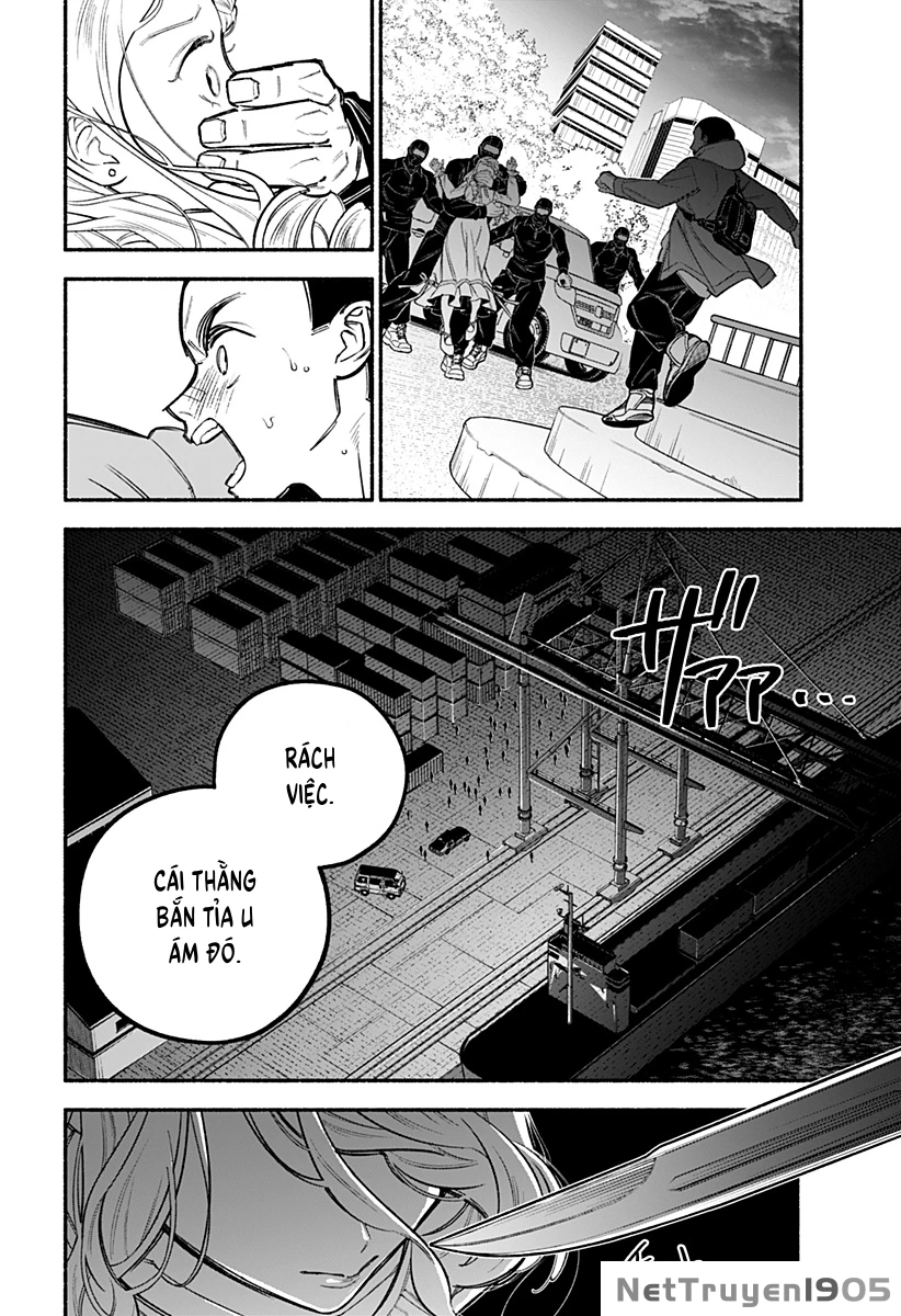 Cupid 13 Oneshot - 43