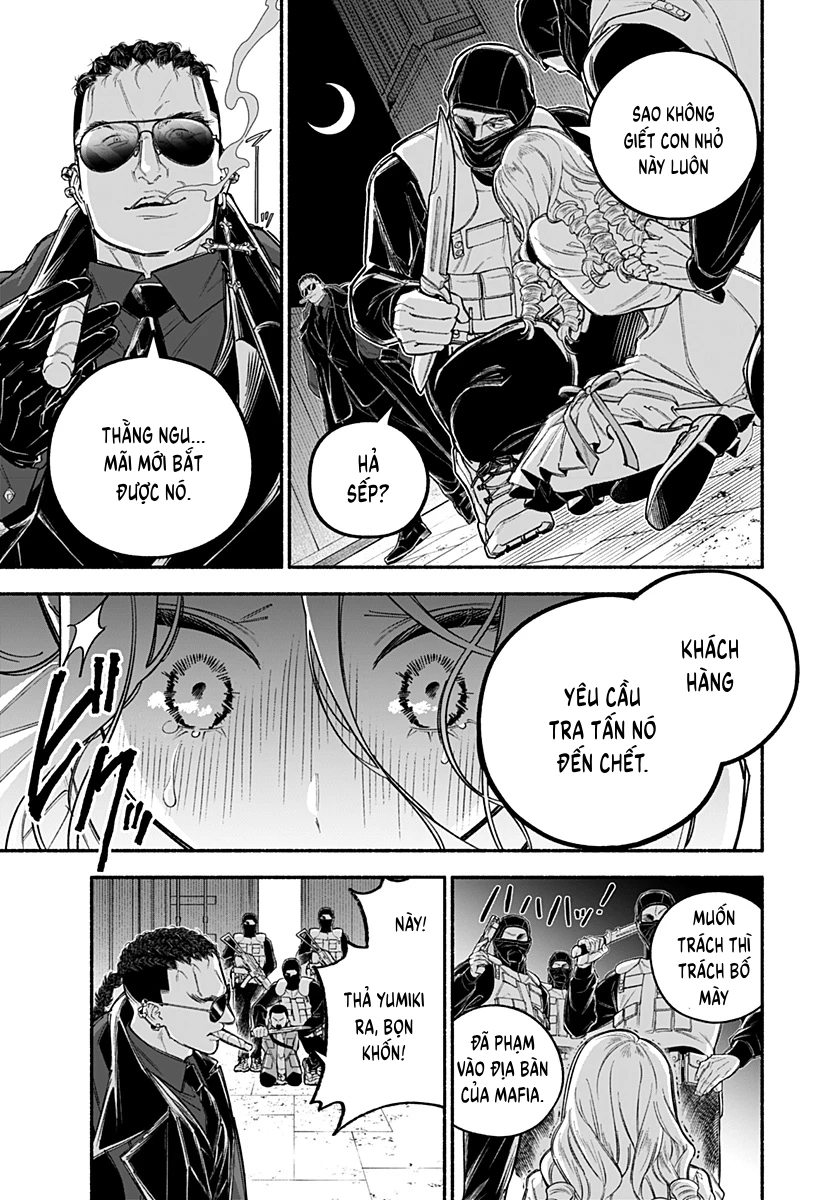 Cupid 13 Oneshot - 44