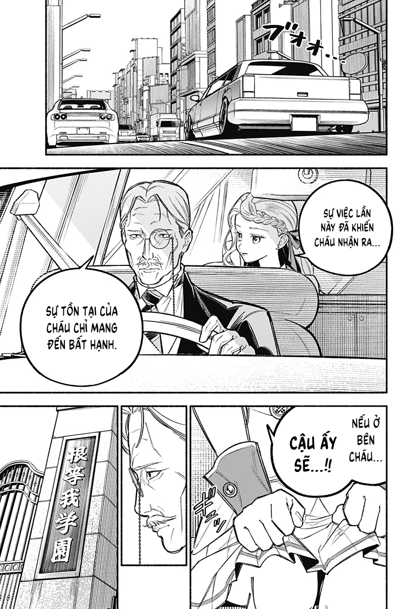 Cupid 13 Oneshot - 56