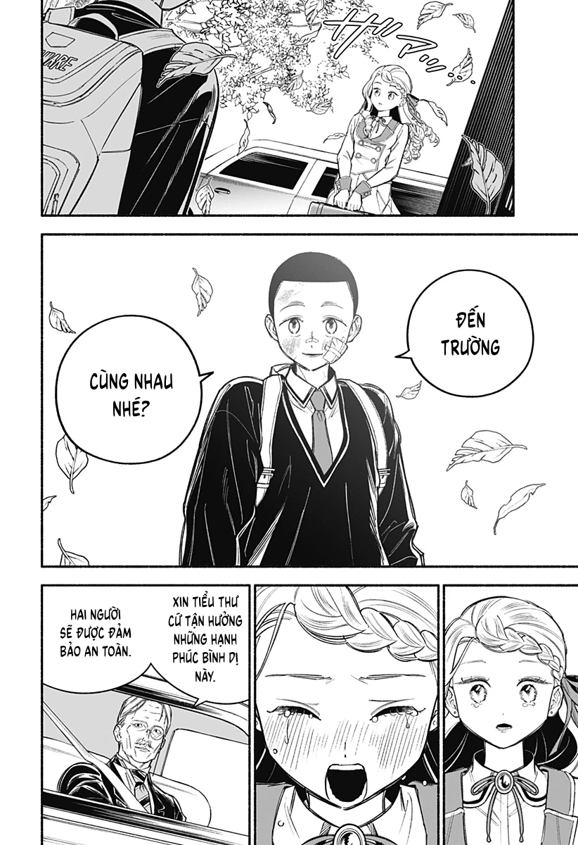 Cupid 13 Oneshot - 57