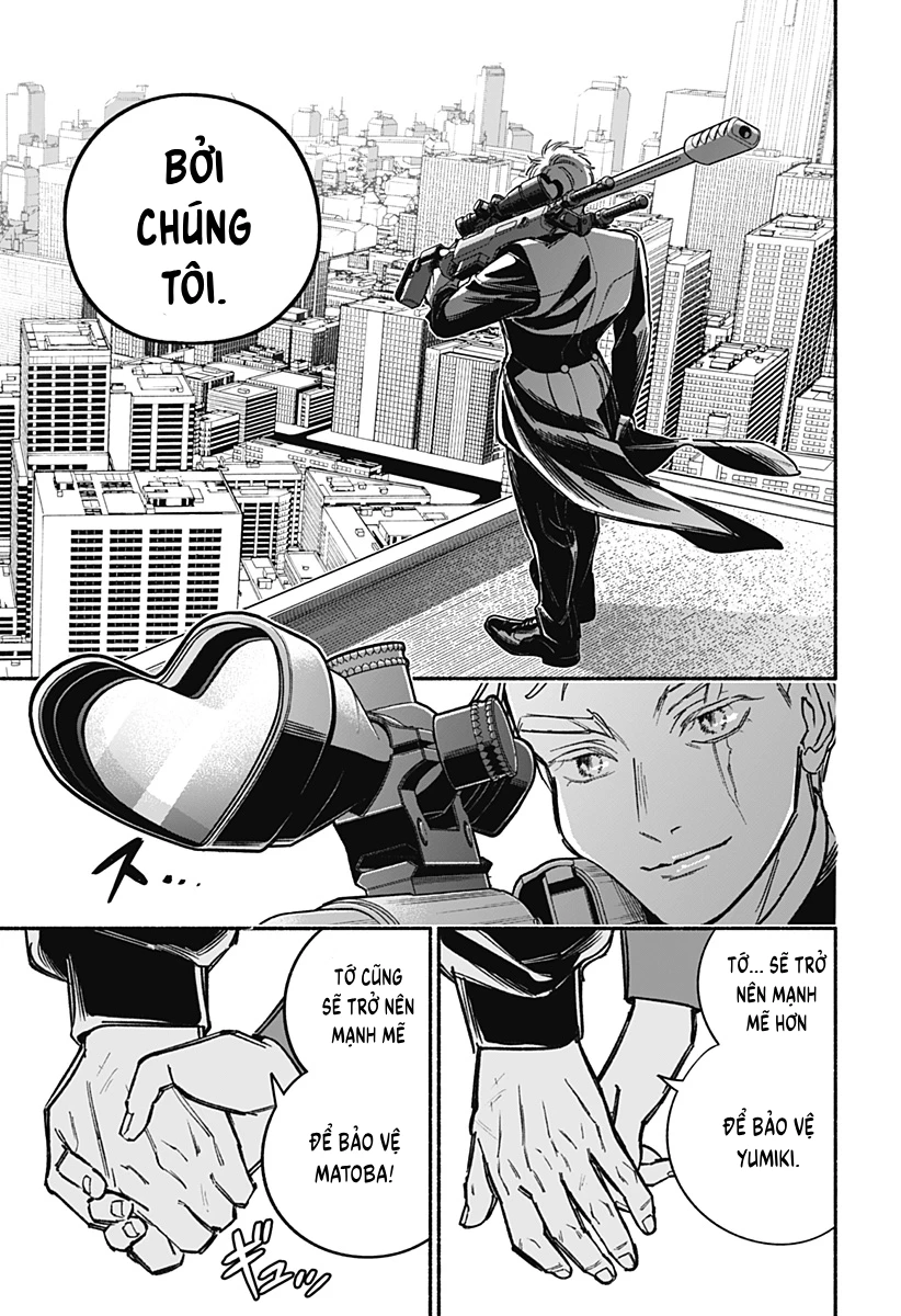 Cupid 13 Oneshot - 58