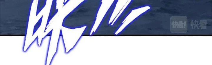 Bắt Đầu Quật Khởi Từ Làm Lô Đỉnh Chapter 92 - 25