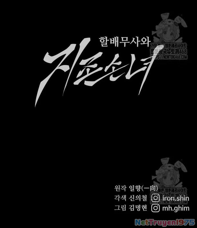 Ông Võ Giả Và Cháu Chí Tôn Chapter 85 - 175