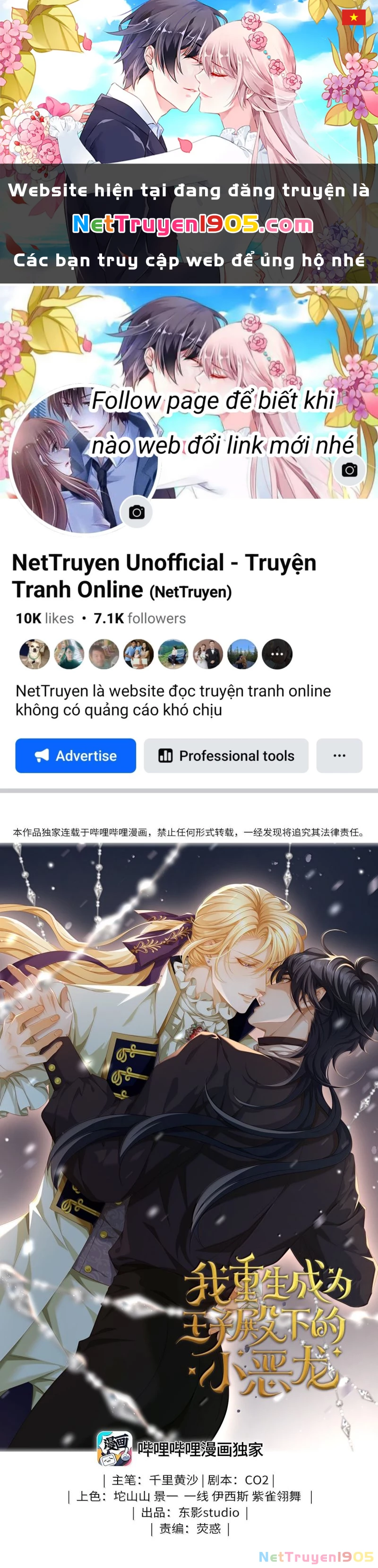 Tôi Trùng Sinh Trở Thành Tiểu Ác Long Của Vương Tử Điện Hạ Chapter 76 - 1