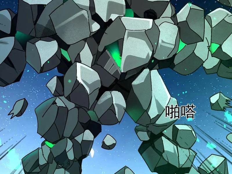 Ta thu thập hậu cung ở dị giới Chapter 112 - Trang 2