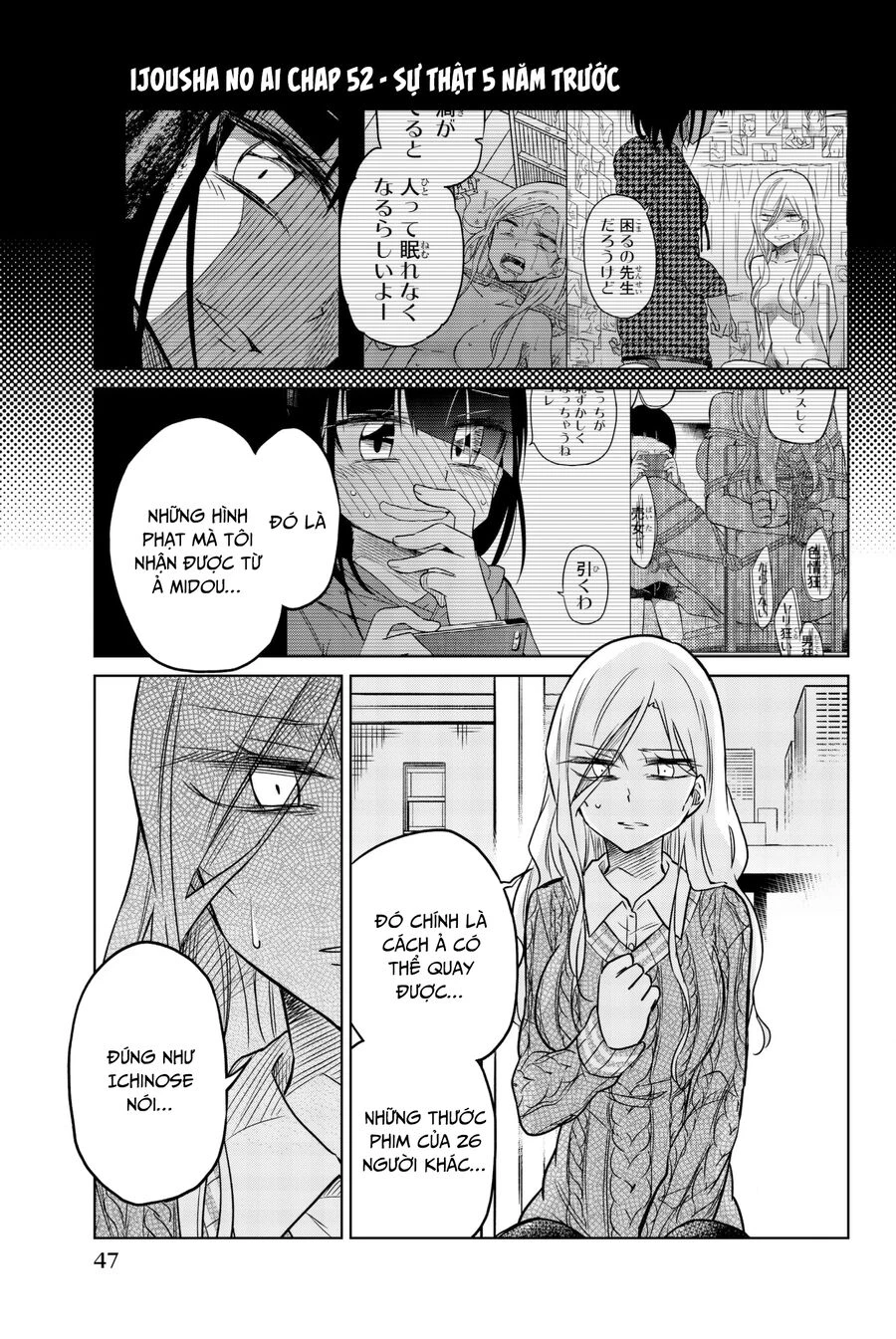 Ijousha No Ai Chapter 52 - 2