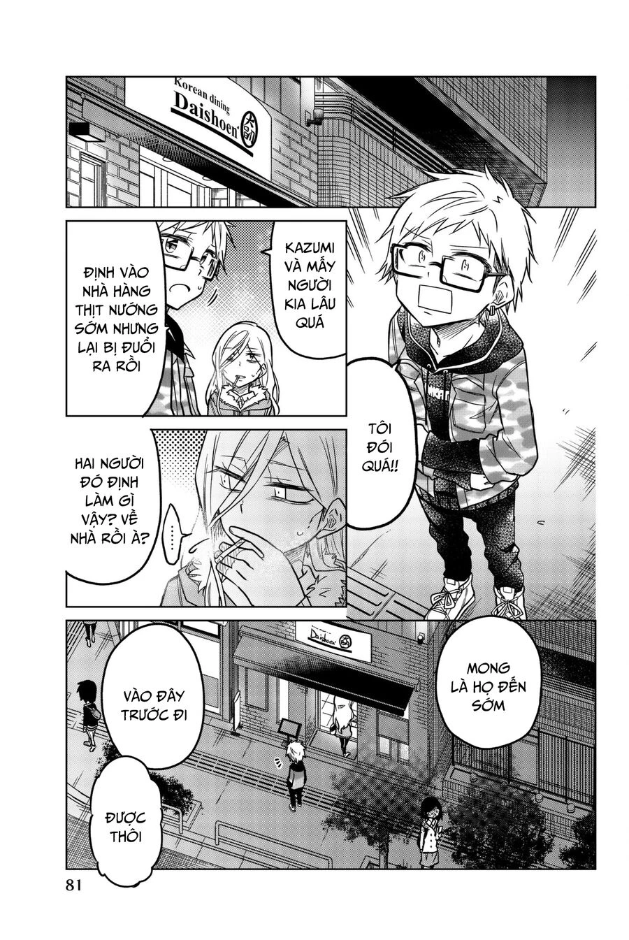 Ijousha No Ai Chapter 54 - 8