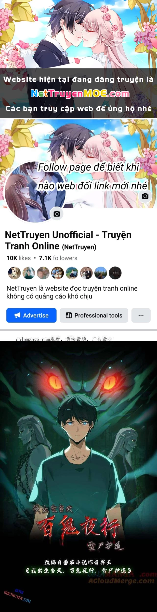 Ngày Tôi Sinh Ra, Bách Quỷ Dạ Hành, Tuyết Thi Hộ Đạo Chapter 647 - 1