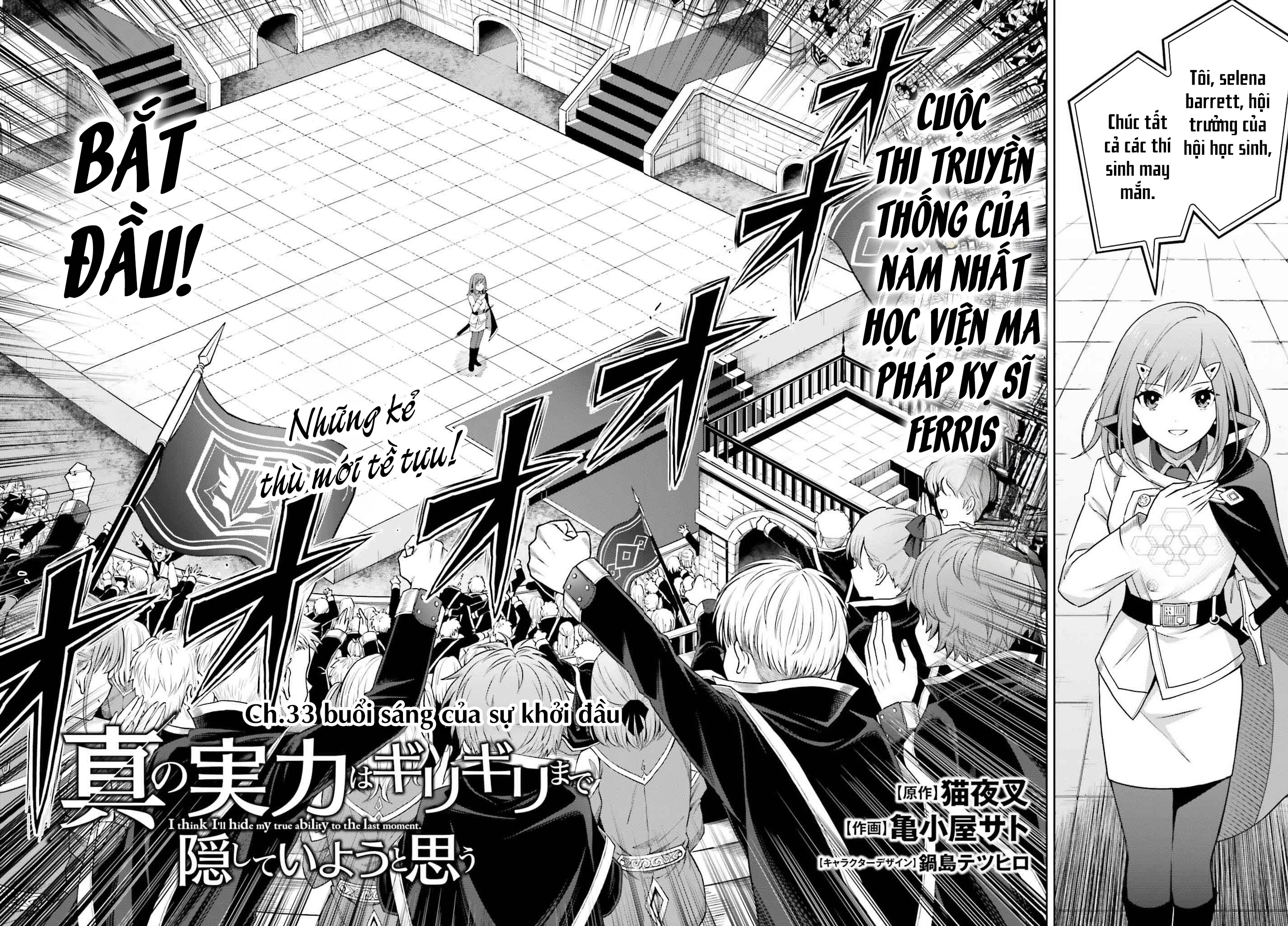Shin No Jitsuryoku Wa Girigiri Made Kakushite Iyou To Omou Chapter 33 - 4