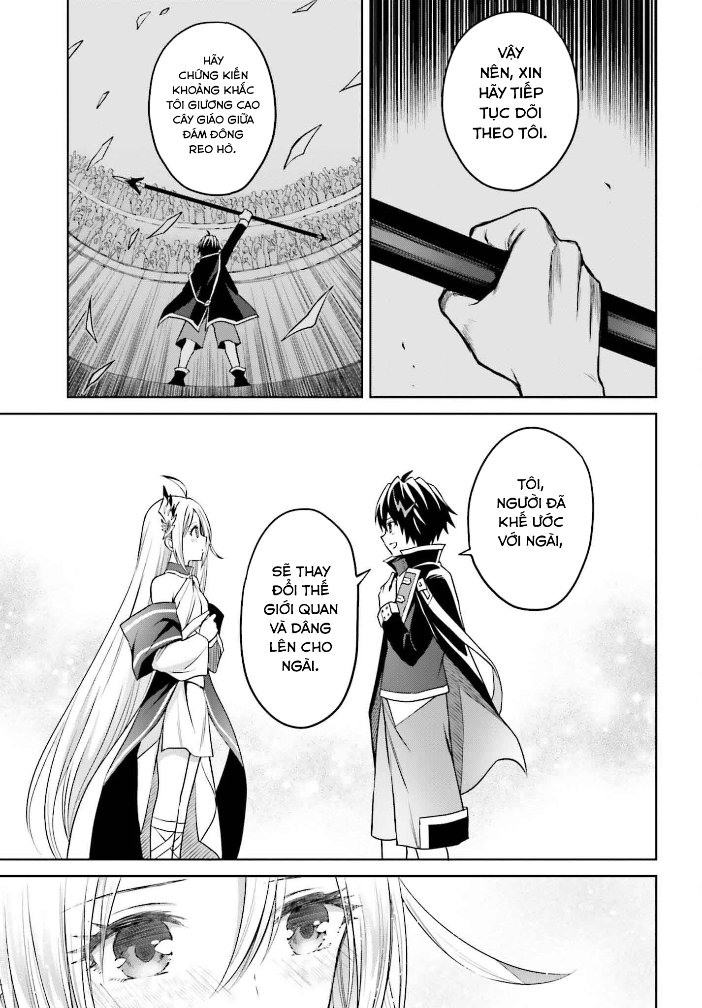 Shin No Jitsuryoku Wa Girigiri Made Kakushite Iyou To Omou Chapter 33 - 14
