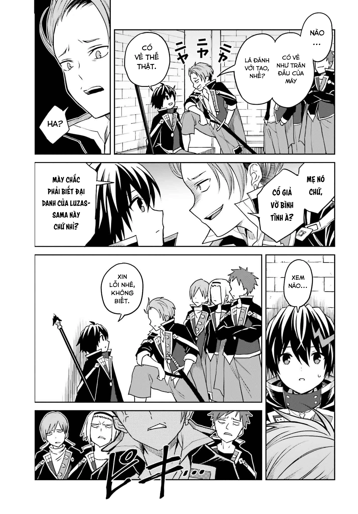 Shin No Jitsuryoku Wa Girigiri Made Kakushite Iyou To Omou Chapter 33 - 26