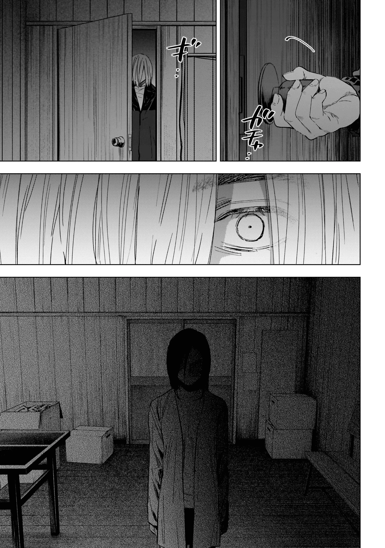 Shounen No Abyss Chapter 173 - 9
