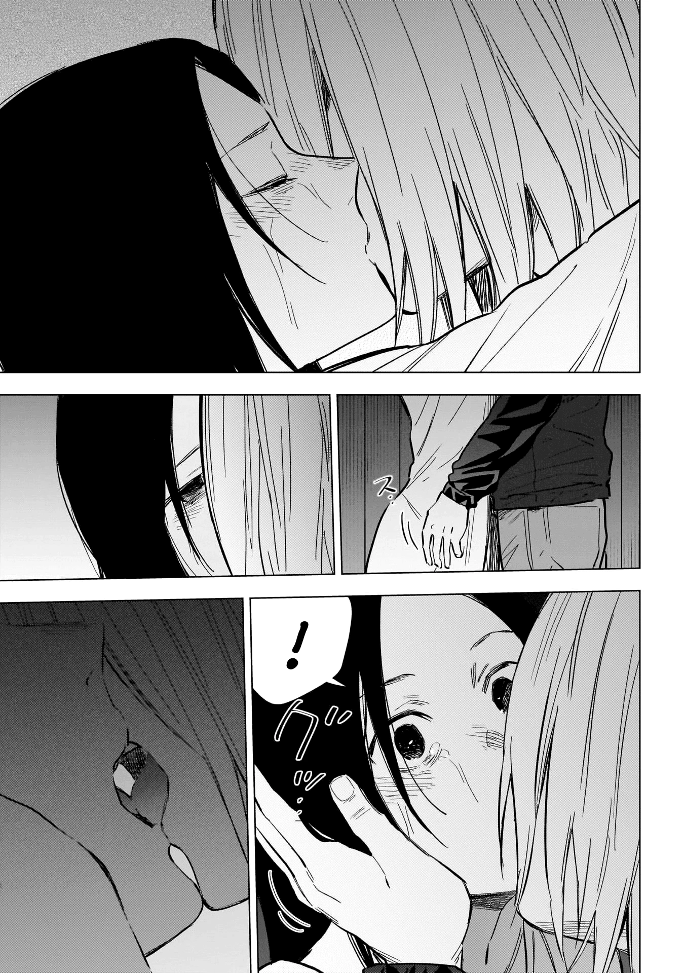 Shounen No Abyss Chapter 173 - 15