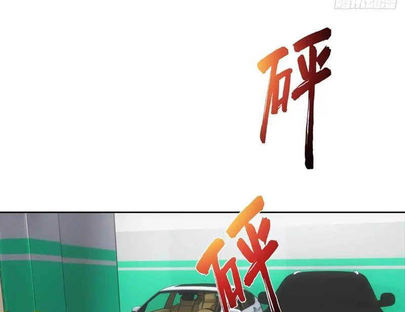 Nghịch tập hệ thống: Ta có max độ thiện cảm của nữ thần Chapter 30 - 99