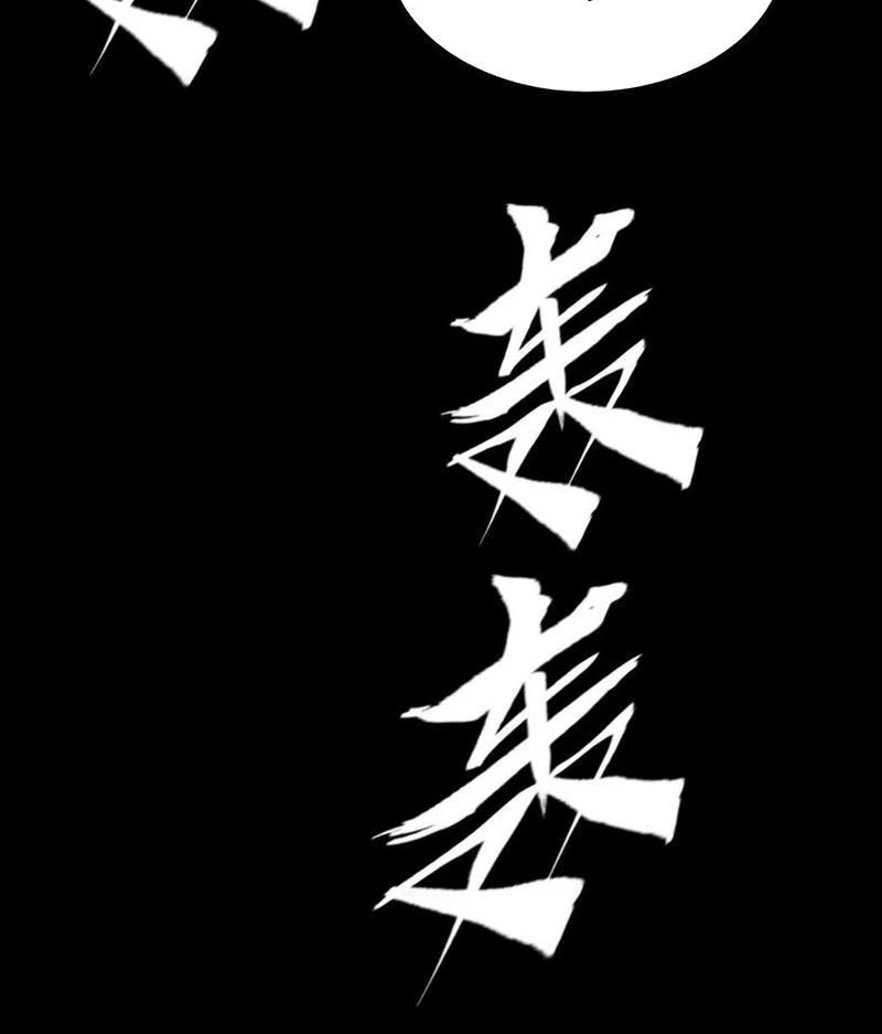 Trò chơi vô vọng Chapter 11 - 144