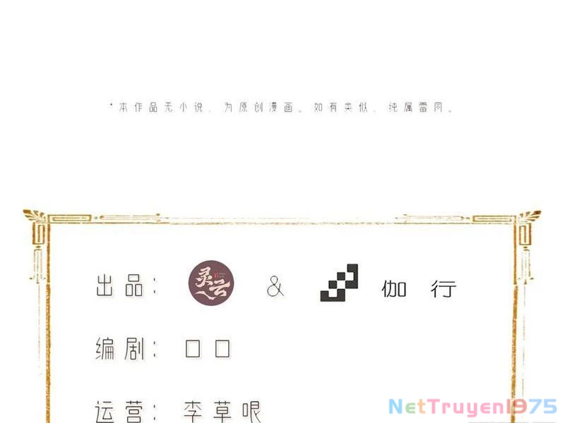 Bắt Đầu Với Tuyệt Sắc Sư Tôn: Hệ Thống Tổng Cục Phản Cốt Chapter 155 - 17