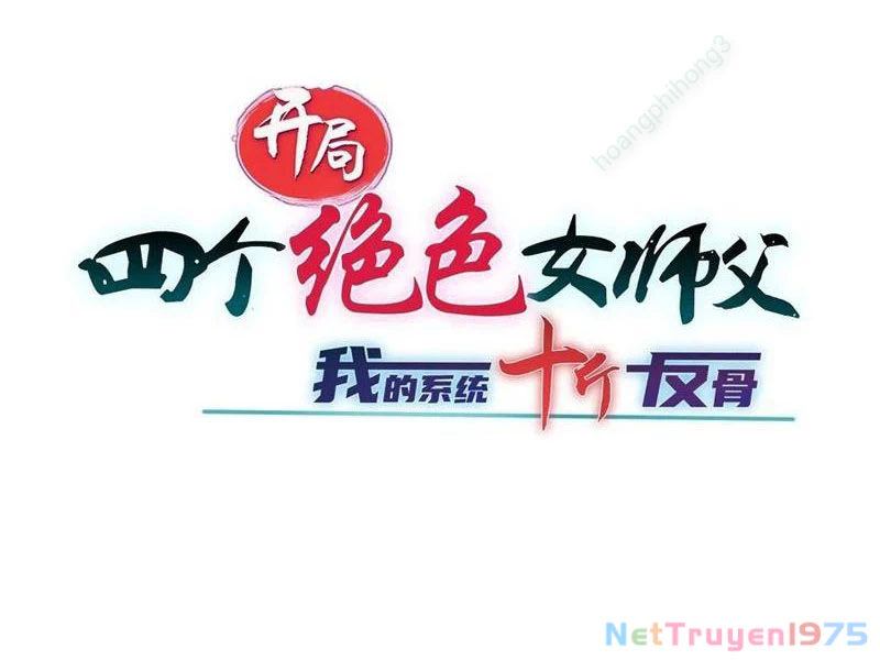 Bắt Đầu Với Tuyệt Sắc Sư Tôn: Hệ Thống Tổng Cục Phản Cốt Chapter 155 - 19