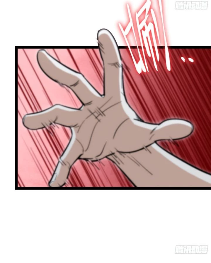 Tạ U Thiên Sư Chapter 52 - 24