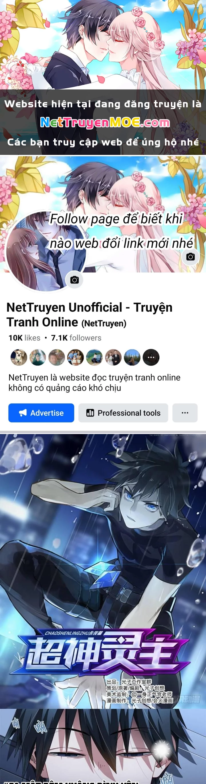 Siêu Thần Linh Chủ Chapter 78 - 1