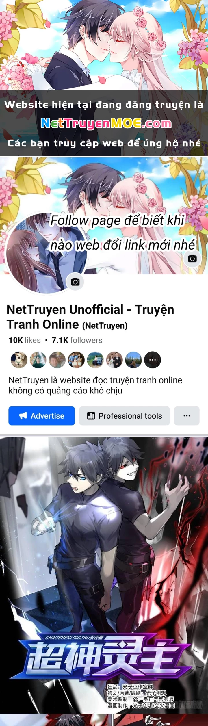 Siêu Thần Linh Chủ Chapter 106 - 1