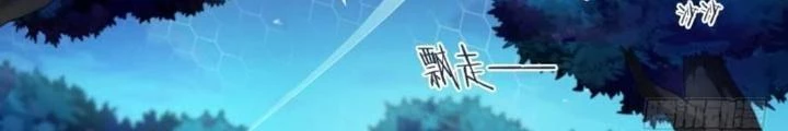 Siêu Thần Linh Chủ Chapter 110 - 26