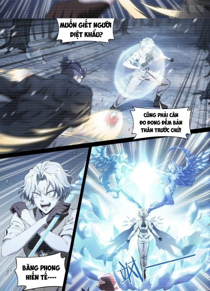 Siêu Thần Linh Chủ Chapter 118 - 31