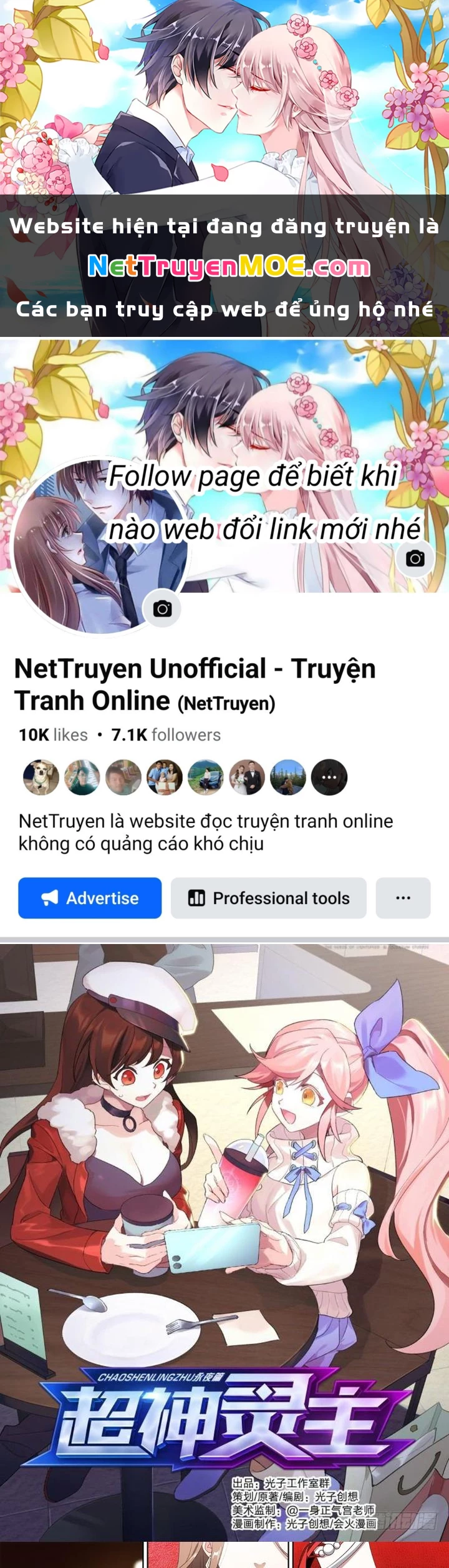 Siêu Thần Linh Chủ Chapter 124 - 1