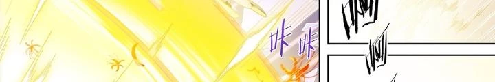 Siêu Thần Linh Chủ Chapter 128 - 32