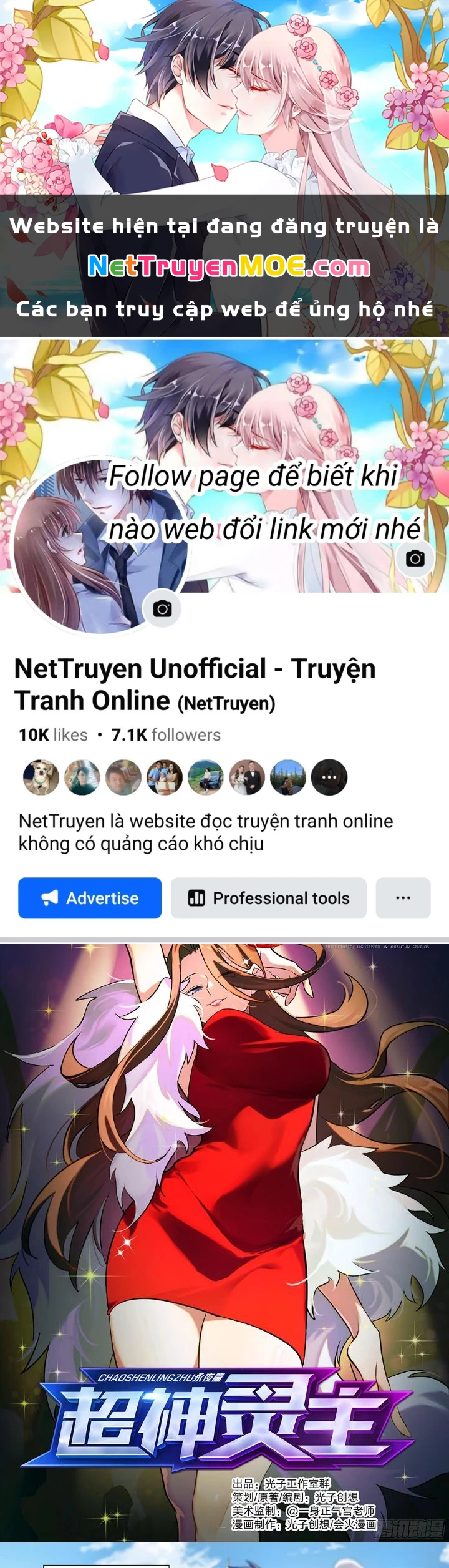 Siêu Thần Linh Chủ Chapter 129 - 1