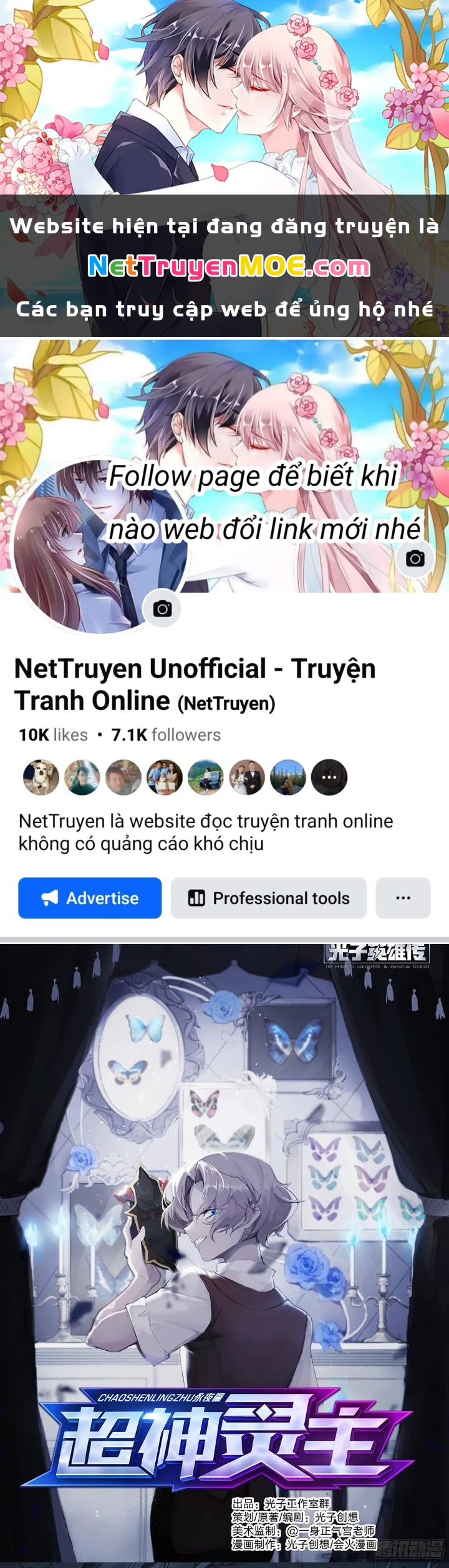 Siêu Thần Linh Chủ Chapter 131 - 1