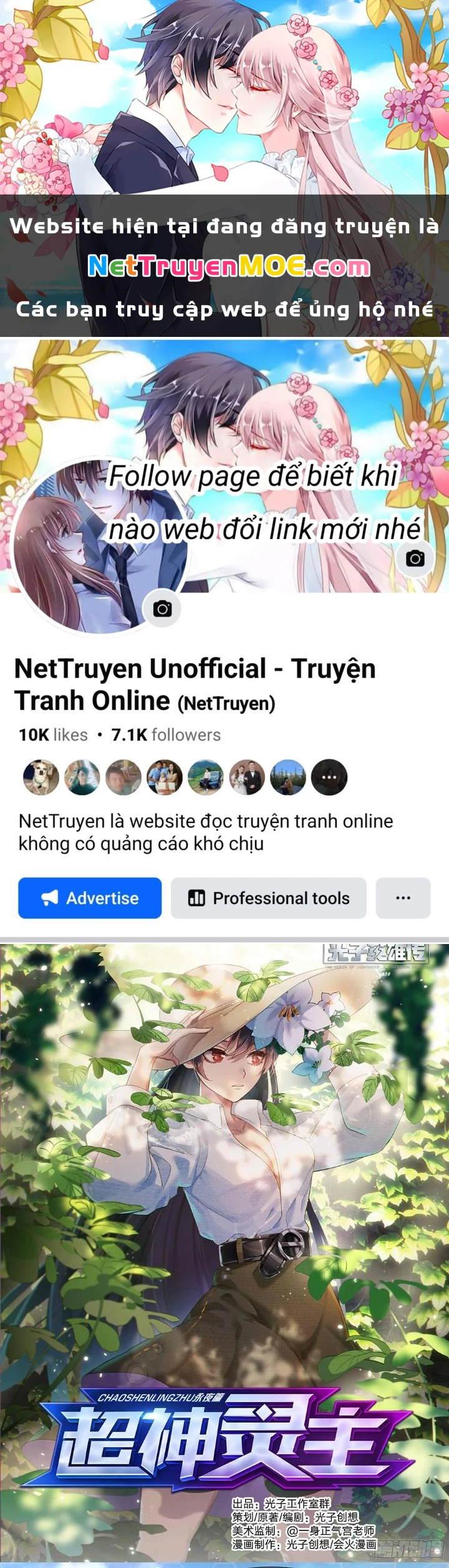 Siêu Thần Linh Chủ Chapter 132 - 1