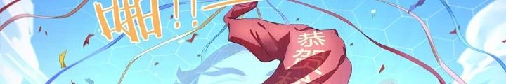 Siêu Thần Linh Chủ Chapter 132 - 4