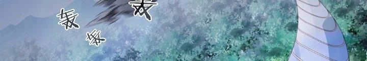 Siêu Thần Linh Chủ Chapter 135 - 4
